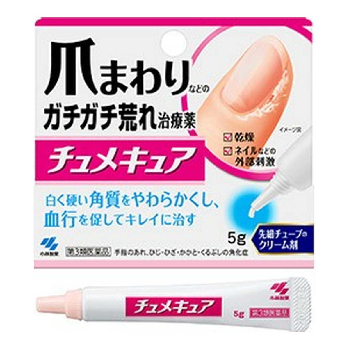 【配送おまかせ】【第3類医薬品】小林製薬 チュメキュア 5g 1個