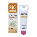 【店長のイチオシ】【第2類医薬品】ピアソンHP 油性クリームEX 50g ヘパリン類似物質