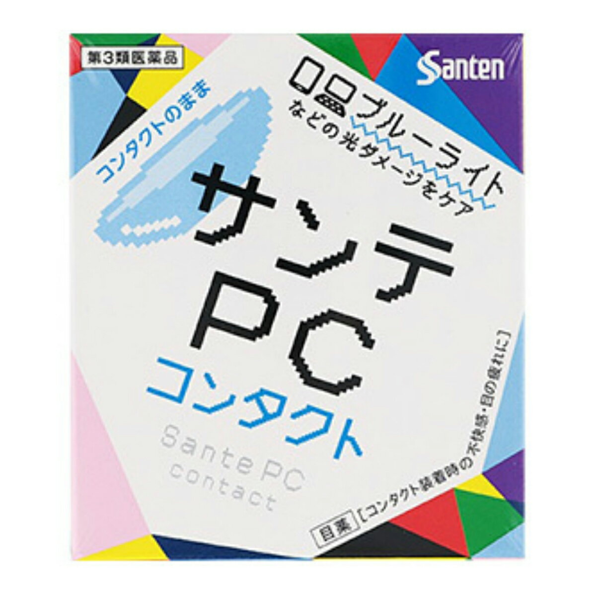 【×3個 配送おまかせ送料込】【第3類医薬品】参天製薬 サンテ PCコンタクト 12mL