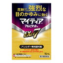 【×9個 配送おまかせ】【第2類医薬品】第一三共ヘルスケア マイティア アルピタットN EXアルファ7 やさしい 15mL ※セルフメディケーション税制対象