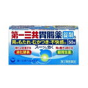 【店長のイチオシ】【第2類医薬品】第一三共 胃腸薬 錠剤S 50錠入