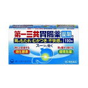 【店長のイチオシ】【第2類医薬品】第一三共 胃腸薬 錠剤S 190錠入