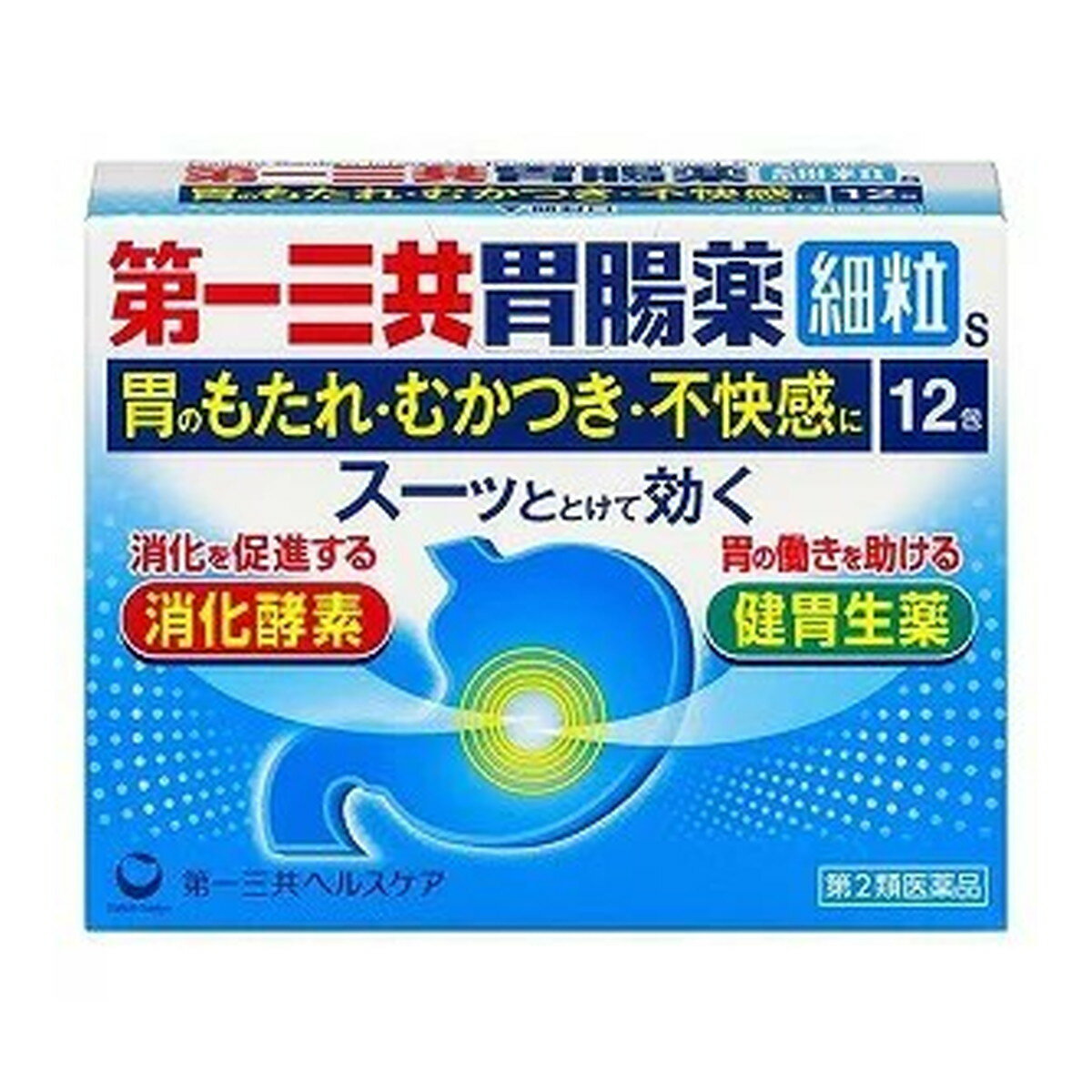 【店長のイチオシ】【第2類医薬品