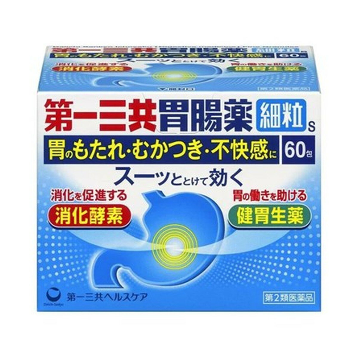 【送料込】【第2類医薬品】第一三共 胃腸薬 細粒S 60包入