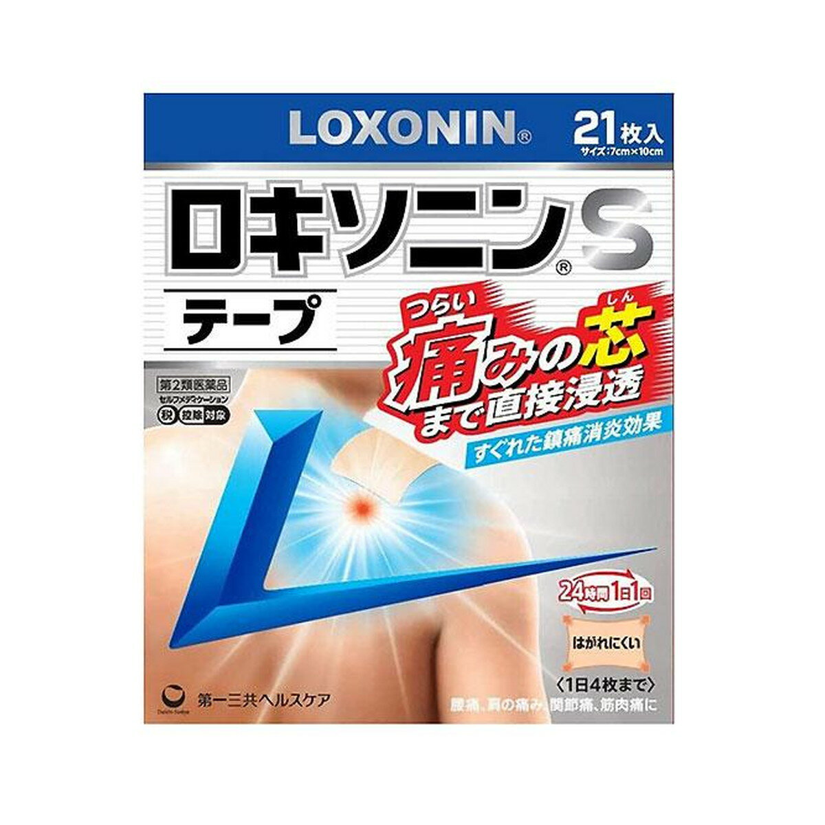 【第2類医薬品】第一三共へルスケア ロキソニンS テープ 21枚入 ※セルフメディケーション税制対象