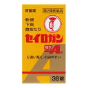 【×5個 配送おまかせ】【第2類医薬品】大幸薬品 セイロガン 糖衣A 36錠入 胃腸薬