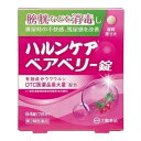 【第2類医薬品】大鵬薬品 ハルンケア ベアベリー錠 84錠