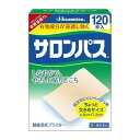 【第3類医薬品】久光製薬 サロンパス 120枚入 鎮痛消炎ブラスター ※セルフメディケーション税制対象