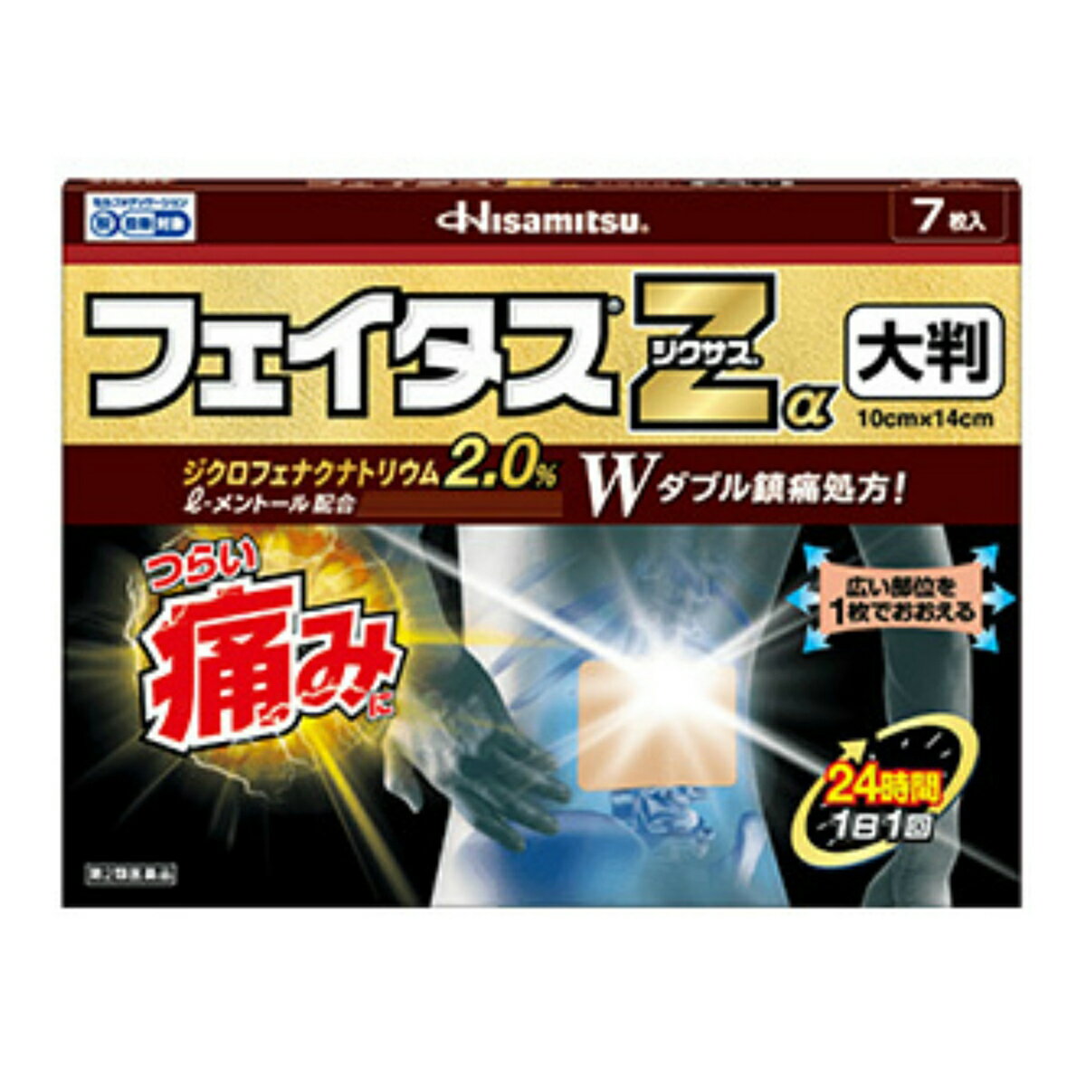 【配送おまかせ送料込】【第2類医薬品】久光製薬 フェイタスZα ジクサス 大判 7枚入 ※セルフメディケーション税制対象