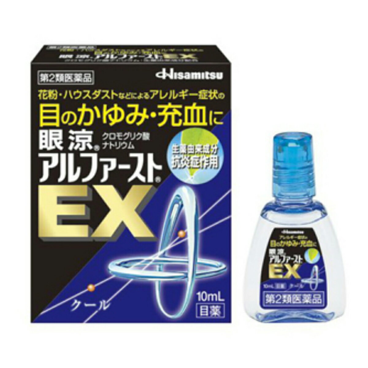 商品名：【第2類医薬品】久光製薬 眼涼 アルファースト EX 10mL 目薬内容量：10mLJANコード：4987188161142発売元、製造元、輸入元又は販売元：久光製薬原産国：日本区分：第二類医薬品商品番号：103-4987188161142□□□　商品説明　□□□○抗アレルギー剤として使用されているクロモグリク酸ナトリウム配合点眼剤にさらに生薬由来成分であるグリチルリチン酸二カリウムを配合したアレルギー症状に効く点眼薬です。○クロモグリク酸ナトリウムは、アレルギーを引き起こす化学物質の放出を抑えることにより花粉やハウスダストなどによる目のアレルギー症状を緩和します。さらに、抗炎症剤のグリチルリチン酸二カリウムと抗ヒスタミン剤のクロルフェニラミンマレイン酸塩の配合により、目のかゆみや充血、なみだ目などのつらいアレルギー症状にすぐれた効果を発揮します。○アレルギー症状を起こした目にさわやかな清涼感を与えます。[アレルギーが発生する仕組み]1.花粉・ハウスダストが人体に入ると原因物質の放出を抑えるアレルギーの原因物質の放出を抑えるクロモグリク酸ナトリウム2.科学物質(ヒスタミンなど)を放出かゆみ伝達成分をブロックヒスタミンなどのかゆみ伝達成分をブロックしますクロルフェニラミンマレイン酸塩3.アレルギー症状発生生薬由来成分で緩和するかゆみの原因となる炎症を鎮めるグリチルリチン酸二カリウム□□□　使用上の注意　□□□■■してはいけないこと■■(守らないと事故が起こりやすくなります。)点鼻薬と併用する場合には、使用後、乗物又は機械類の運転操作をしないでください。(眠気があらわれることがあります。)■■相談すること■■1.次の人は使用前に医師、薬剤師又は登録販売者にご相談ください。(1)医師の治療を受けている人。(2)減感作療法等、アレルギーの治療を受けている人。(3)妊婦又は妊娠していると思われる人。(4)薬などによりアレルギー症状を起こしたことがある人。(5)次の症状のある人:はげしい目の痛み。(6)次の診断を受けた人:緑内障。(7)アレルギーによる症状か他の原因による症状かはっきりしない人。特に次のような場合は、アレルギーによるものとは断定できないため、使用前に医師に相談してください。●片方の目だけに症状がある場合。●目の症状のみで、鼻には症状がみられない場合。●視力にも影響がある場合。2.使用後、次の症状があらわれた場合は副作用の可能性がありますので、直ちに使用を中止し、この説明書を持って医師、薬剤師又は登録販売者にご相談ください。[関係部位][症 状]　皮膚： 発疹・発赤、かゆみ　目： 充血、かゆみ、はれ、痛み　まれに下記の重篤な症状が起こることがあります。その場合は直ちに医師の診療を　受けてください。　[症状の名称] : [症 状] アナフィラキシー様症状 : 使用後すぐに皮膚のかゆみ、じんましん、声のかすれ、くしゃみ、のどのかゆみ、息苦しさ等があらわれる。3.次の場合は使用を中止し、この説明書を持って医師、薬剤師又は登録販売者にご相談ください。(1)目のかすみが改善されない場合。(2)2日間位使用しても症状がよくならない場合。4.症状の改善がみられても、2週間を超えて使用する場合は、医師、薬剤師又は登録販売者にご相談ください。□□□　効果・効能　□□□花粉、ハウスダスト(室内塵)などによる次のような目のアレルギー症状の緩和:目の充血、目のかゆみ、目のかすみ(目やにの多いときなど)、なみだ目、異物感(コロコロする感じ)□□□　用法・用量　□□□1回1〜2滴、1日4〜6回点眼してください。2日間使用しても症状の改善がみられない場合には、医師又は薬剤師にご相談ください。[用法・用量に関連する注意](1)小児に使用させる場合には、保護者の指導監督のもとに使用させてください。(2)容器の先をまぶた、まつ毛などに触れさせないでください。(目やにや雑菌などのため、薬液が汚染又は混濁することがあります。)また、混濁したものは使用しないでください。(3)コンタクトレンズの装着液として、またコンタクトレンズを装着したまま使用しないでください。(4)点眼用にのみ使用してください。[点眼剤の使い方]1.使用する前に手をきれいに洗ってください。2.下まぶたを押し下げ、真上から1~2滴点眼してください。その時、容器の先端が目やまつげに触れないようにご使用ください。ご使用後も、容器の先端・キャップは清潔に取り扱ってください。3.点眼後、目を閉じて2~3回まばたきをし、液を目全体にいきわたらせてください。ご使用後は、容器のキャップをきちんとしめて保管してください。□□□　成分・分量　□□□[有効成分] : [含有量(10mL中)]クロモグリク酸ナトリウム : 100mgクロルフェニラミンマレイン酸塩 : 1.5mgグリチルリチン酸二カリウム : 12.5mg添加物として、イプシロンアミノカプロン酸、エタノール、エデト酸ナトリウム水和物、d-カンフル、d-ボルネオール、プロピルパラベン、ホウ砂、ホウ酸、メチルパラベンを含有します。[成分・分量に関する注意]本剤は点眼後、ときに口中に甘味を感じることがあります。これは成分のひとつであるグリチルリチン酸二カリウムが、涙道を通って口中に流れ出てくることによるもので、品質などの異常によるものではありません。□□□　保管および取扱い上の注意　□□□(1)直射日光をさけ、なるべく涼しい所に密栓して保管してください。(2)小児の手の届かない所に保管してください。(3)他の容器に入れ替えないでください(誤用の原因になったり、品質が変わることがあります)。(4)他の人と共用しないでください。(5)使用期限(容器に記載)を過ぎた商品は使用しないでください。また、使用期限内であっても、開封後は、できるだけ速やかに使用してください。開封後、長く放置すると濁りや変質のおそれがあるので、注意してください。(6)保存状態によっては、成分の結晶が容器の点眼口周囲やキャップの内側につくことがあります。その場合には清潔なガーゼで軽くふきとってから使用してください。□□□　お問い合わせ先　□□□お問い合わせ久光製薬（株）　お客様相談室TEL：0120-133250受付時間：9時〜17時50分（土日・祝日・会社休日を除く）文責：アットライフ株式会社　登録販売者 尾籠 憲一広告文責：アットライフ株式会社TEL：050-3196-1510医薬品販売に関する記載事項第2類医薬品第二類医薬品広告文責：アットライフ株式会社TEL 050-3196-1510 ※商品パッケージは変更の場合あり。メーカー欠品または完売の際、キャンセルをお願いすることがあります。ご了承ください。