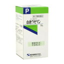 【第3類医薬品】健栄製薬 日本薬局方 白色ワセリン 50g