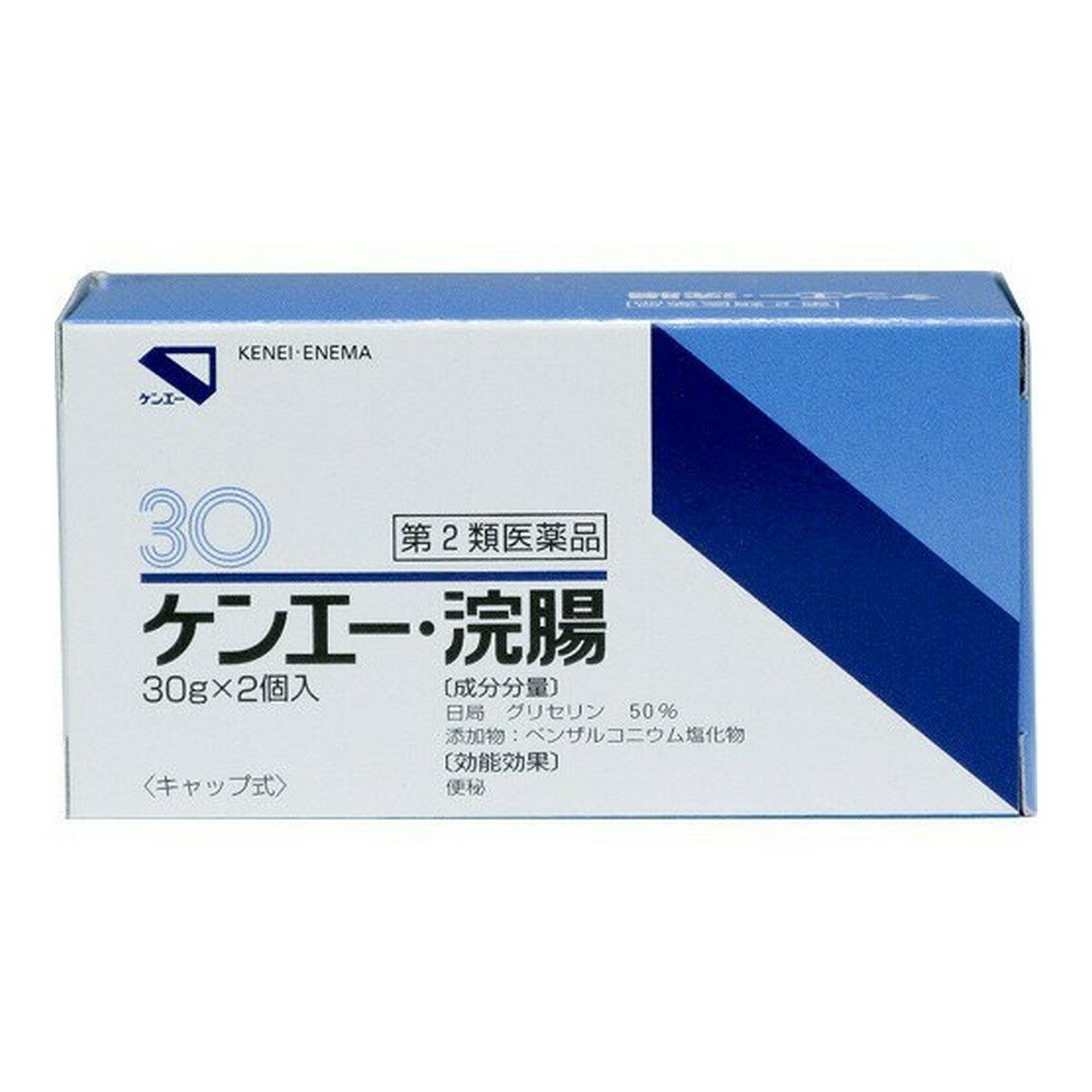 【第2類医薬品】健栄製薬 ケンエー浣腸 30g×2個入