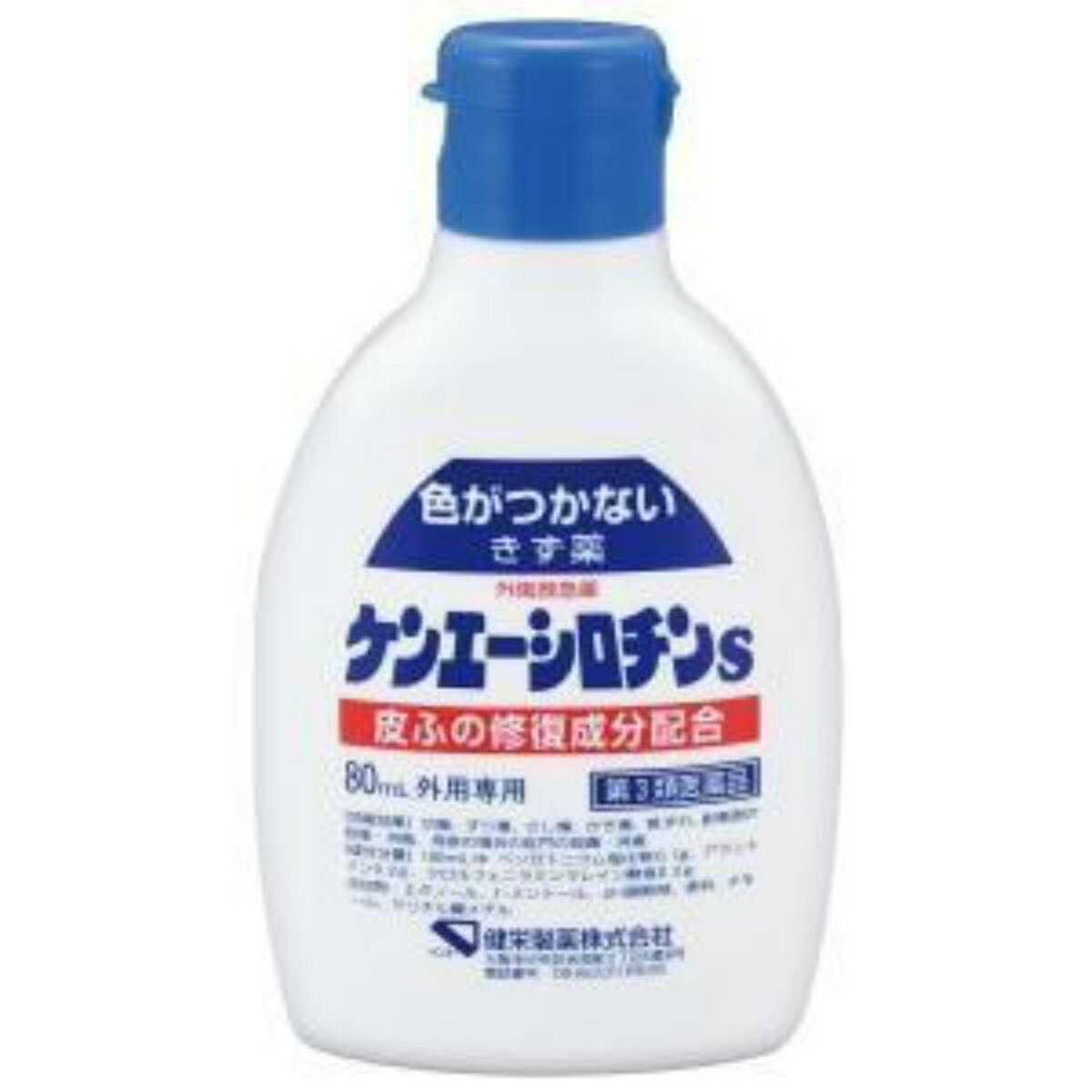 【店長のイチオシ】【第3類医薬品】健栄製薬 シロチンS 80ml