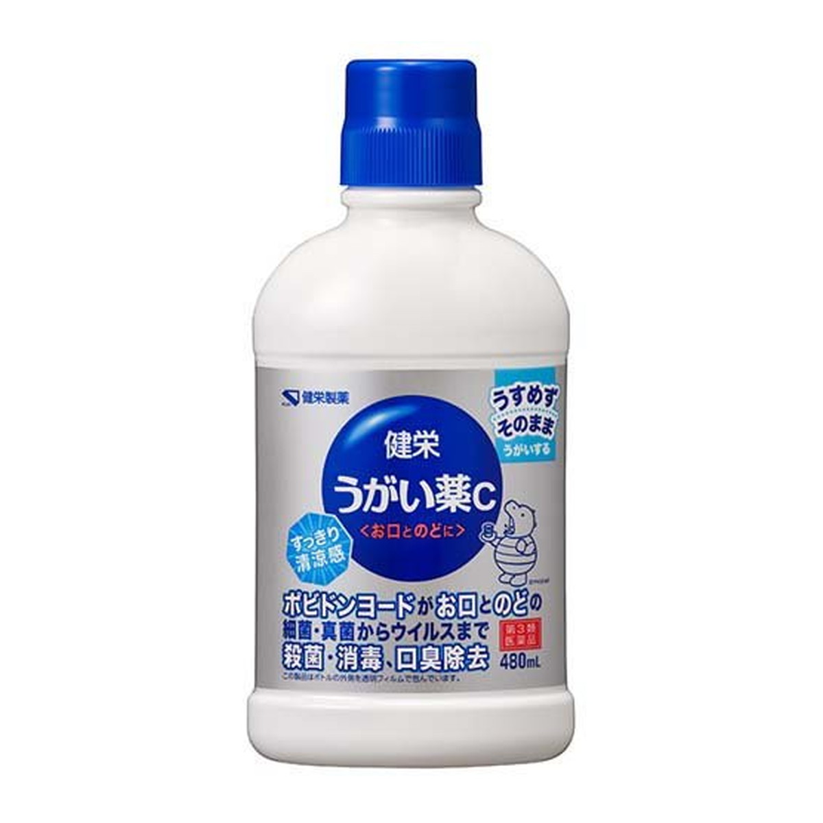 【第3類医薬品】健栄製薬 健栄 うがい薬C 480mL