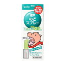 【×4個 配送おまかせ】【第3類医薬品】健栄製薬 健栄 のどスプレー 25mL ミントの香り(4)