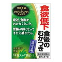 商品名：【第2類医薬品】小太郎漢方 香砂六君子湯 コウシャリックンシトウ エキス細粒 18包入内容量：18包JANコード：4987301111504発売元、製造元、輸入元又は販売元：小太郎原産国：日本区分：第二類医薬品商品番号：103-4987301111504□□□　商品説明　□□□食事というのは、気の合った者同士が集まって楽しい会話をしながらすると、案外食べられるものです。食欲不振という症状は、気うつの方に多く、食が進まないのに無理して食べても、みぞおちの辺りがすぐにつかえたり、胃がもたれたりします。また、このタイプの胃腸虚弱者はお腹の中に水がたまってチャポチャポしたり、食後眠くなるのが特徴です。香砂六君子湯エキス細粒G「コタロー」は、いつも胃腸の調子が悪く、食べると決まって胃腸のトラブルを起こす方に適しています。また、本剤は香りの高い細粒で、食欲を増進してくれる漢方薬です。□□□　使用上の注意　□□□■してはいけないこと（守らないと現在の症状が悪化したり，副作用が起こりやすくなります）次の人は服用しないでください　生後3ヵ月未満の乳児。■相談すること1．次の人は服用前に医師、薬剤師または登録販売者に相談してください（1）医師の治療を受けている人。（2）妊婦または妊娠していると思われる人。（3）今までに薬などにより発疹・発赤，かゆみ等を起こしたことがある人。2．服用後、次の症状があらわれた場合は副作用の可能性がありますので、直ちに服用を中止し、この文書を持って医師、薬剤師または登録販売者に相談してください〔関係部位：症状〕［皮膚］発疹・発赤，かゆみ3．1ヵ月位（消化不良，胃痛，嘔吐に服用する場合には1週間位）服用しても症状がよくならない場合は服用を中止し、この文書を持って医師、薬剤師または登録販売者に相談してください□□□　効果・効能　□□□体力中等度以下で、気分が沈みがちで頭が重く、胃腸が弱く、食欲がなく、みぞおちがつかえて疲れやすく、貧血性で手足が冷えやすいものの次の諸症：胃炎、胃腸虚弱、胃下垂、消化不良、食欲不振、胃痛、嘔吐□□□　用法・用量　□□□次の量を1日3回、食前または食間に服用してください。食間とは……食後2〜3時間を指します。大人（15歳以上）：1包または2.0g15歳未満7歳以上：2／3包または1.3g7歳未満4歳以上：1／2包または1.0g4歳未満2歳以上：1／3包または0.7g2歳未満：1／4包または0.5g（大入り剤に添付のサジは、すり切り一杯で約0.6gです）□□□　成分・分量　□□□本剤3包(6.0g)中水製エキス：4.7g （ニンジン・ビャクジュツ・ブクリョウ・ハンゲ各3.2g、チンピ・コウブシ・タイソウ・シュクシャ・カッコウ各1.6g、ショウキョウ0.4g、カンゾウ0.8g）添加物として含水二酸化ケイ素、ステアリン酸マグネシウム、トウモロコシデンプンを含有します。□□□　保管および取扱い上の注意　□□□（1）直射日光の当たらない湿気の少ない涼しい所に保管してください。（2）小児の手の届かない所に保管してください。（3）他の容器に入れ替えないでください。　（誤用の原因になったり品質が変わることがあります）（4）水分が付きますと、品質の劣化をまねきますので、誤って水滴を落したり、ぬれた手で触れないでください。（5）1包を分割した残りを服用する場合には、袋の口を折り返して保管し、2日以内に服用してください。　（分包剤のみ）（6）湿気などにより薬が変質することがありますので、服用後は、ビンのフタをよくしめてください。　（大入り剤のみ）（7）使用期限を過ぎた商品は服用しないでください。（8）ビンの「開封年月日」記入欄に、ビンを開封した日付を記入してください。　（大入り剤のみ）□□□　お問い合わせ先　□□□お問い合わせ小太郎漢方製薬（株）医薬事業部　お客様相談室TEL：06-6371-9106受付時間：9時〜17時30分（土・日・祝日を除く）文責：アットライフ株式会社　登録販売者 尾籠 憲一広告文責：アットライフ株式会社TEL：050-3196-1510医薬品販売に関する記載事項第2類医薬品第二類医薬品広告文責：アットライフ株式会社TEL 050-3196-1510 ※商品パッケージは変更の場合あり。メーカー欠品または完売の際、キャンセルをお願いすることがあります。ご了承ください。