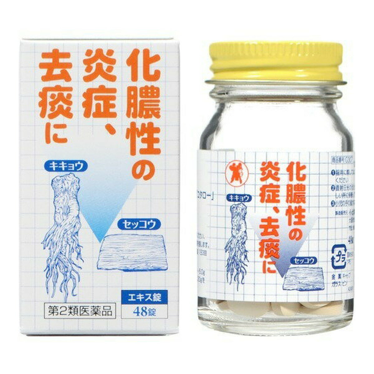 【第2類医薬品】小太郎漢方製薬 桔梗石膏エキス コタロー 48錠入