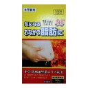【送料込・まとめ買い×8個セット】【第2類医薬品】本草製薬 防風通聖散エキス錠 360錠入 ※セルフメディケーション税制対象