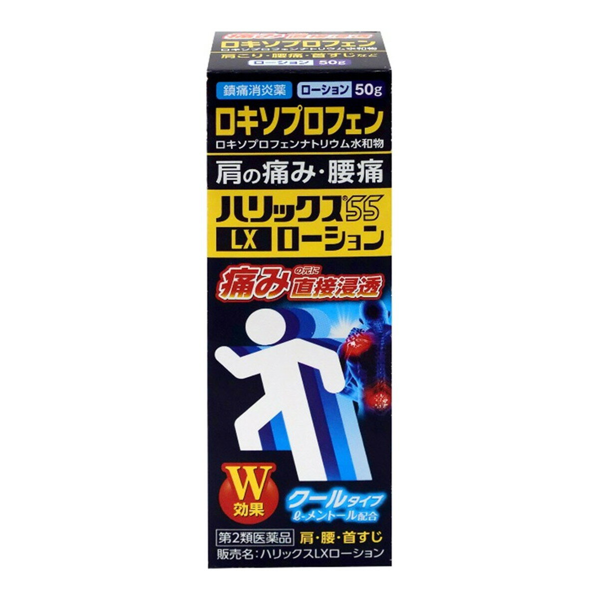 【×4個 配送おまかせ】【第2類医薬品】テイコクファルマケア ハリックス55LX ローション 50g ※セルフメ..