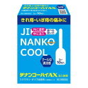 【第(2)類医薬品】ムネ製薬 ヂナンコーハイAX 注入軟膏 2g×10個入