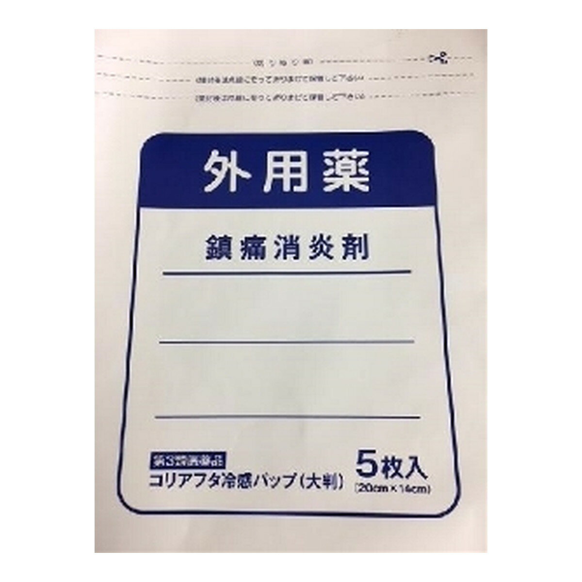 【第3類医薬品】東和製薬 コリアフタ 冷感パップ 大判 5枚入 ※セルフメディケーション税制対象