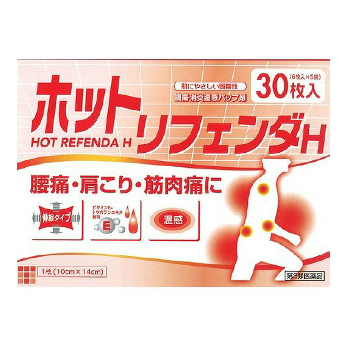 商品名：【第3類医薬品】タカミツ ホットリフェンダH 30枚入内容量：30枚JANコード：4987487101665発売元、製造元、輸入元又は販売元：タカミツ原産国：日本区分：第三類医薬品商品番号：103-4987487101665□□□　商品説明　□□□●粘着力が強く、皮ふにピッタリ良くつきます。●トウガラシエキスが、患部に適度な温感効果をもたらします。●皮ふにやさしい弱酸性です。●伸縮性タイプの不織布で関節部位の貼付にも便利です。□□□　使用上の注意　□□□■してはいけないこと（守らないと現在の症状が悪化したり、副作用・事故が起こりやすくなります）次の部位には使用しないで下さい。（1）眼の周囲、粘膜等（2）湿疹、かぶれ、傷口■相談すること1．次の人は使用前に医師、薬剤師又は登録販売者に相談して下さい。（1）本人又は家族がアレルギー体質の人（2）薬によりアレルギー症状を起こしたことがある人2．使用後、次の症状があらわれた場合は副作用の可能性があるので、直ちに使用を中止し、この文書を持って医師、薬剤師又は登録販売者に相談して下さい。【関係部位：症状】皮ふ：発疹・発赤、かゆみ、はれ、痛み3．5〜6日間使用しても症状がよくならない場合は使用を中止し、この文書を持って医師、薬剤師又は登録販売者に相談して下さい。使用期限まで100日以上ある医薬品をお届けします。□□□　効果・効能　□□□打撲、捻挫、筋肉痛、肩こり、腰痛、関節痛、しもやけ、筋肉疲労、骨折痛□□□　用法・用量　□□□表面のフィルムをはがして、1日1〜2回患部に貼付して下さい。必要な時は、包帯又はテープでとめて下さい。★用法・用量に関する注意（1）定められた用法・用量を守って下さい。（2）体の表面に脂や汗がある場合は、よく拭き取ってから貼付して下さい。（3）本剤に触れた手で、眼、鼻腔、唇等の粘膜に触れないよう注意して下さい。（4）小児に使用させる場合は保護者の指導監督の下に使用させて下さい。（5）本剤の使用により、特に強いかゆみや痛みが出た場合は、直ちにはがして濡れタオルで拭いて下さい。（6）入浴に際しては、1時間以上前にはがして下さい。はがした直後に入浴すると、強い刺激を感じることがあります。又入浴後30分位過ぎてから貼って下さい。（7）貼った部分を、コタツや電気毛布等で温めないで下さい。強い刺激を感じることがあります。□□□　成分・分量　□□□膏体100g（1000cm2）中・・・サリチル酸メチル：1.0g、dl-カンフル：0.4g、トウガラシエキス：0.24g（原生薬換算量：3.0g）、トコフェロール酢酸エステル：0.2g添加物としてエデト酸Na水和物、カオリン、酸化チタン、CMC-Na、ジヒドロキシアルミニウムアミノアセテート、D-ソルビトール、グリセリン、酒石酸、ポリソルベート80、ポリビニルアルコール、ポリアクリル酸部分中和物、カルボキシビニルポリマー、ヒマシ油、香料を含有します。□□□　保管および取扱い上の注意　□□□（1）直射日光の当らない湿気の少ない涼しい所に保管して下さい。（2）使用後は、未使用分を袋に戻し、外気に触れないよう開封口のチャックをきちんと閉めて保管して下さい。（3）小児の手の届かない所に保管して下さい。（4）他の容器に入れ替えないで下さい。（誤用の原因になったり、品質が変わるおそれがあります。）（5）使用期限を過ぎたものは使用しないで下さい。（6）開封後は、品質保持の点からなるべく早くご使用下さい。□□□　お問い合わせ先　□□□（株）タカミツTEL：0120-459533受付時間：月〜金 9時〜17時（祝祭日を除く）文責：アットライフ株式会社　登録販売者 尾籠 憲一広告文責：アットライフ株式会社TEL：050-3196-1510医薬品販売に関する記載事項第3類医薬品第三類医薬品広告文責：アットライフ株式会社TEL 050-3196-1510 ※商品パッケージは変更の場合あり。メーカー欠品または完売の際、キャンセルをお願いすることがあります。ご了承ください。