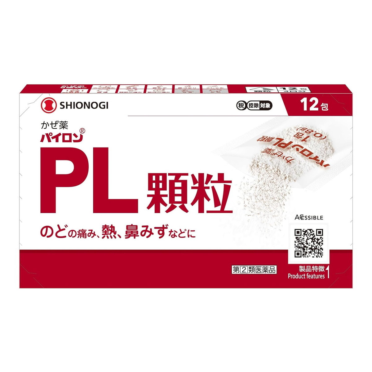 【第(2)類医薬品】シオノギヘルスケア パイロンPL顆粒 12包 非ピリン系かぜ薬 ※セルフメディケーション..