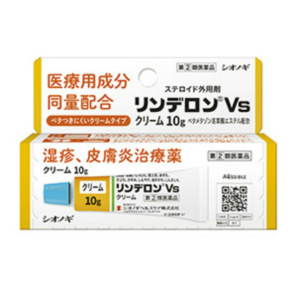 商品名：【第(2)類医薬品】シオノギ リンデロンVs クリーム 10g 湿疹 皮膚炎治療薬内容量：10gJANコード：4987904100868発売元、製造元、輸入元又は販売元：シオノギヘルスケア原産国：日本区分：指定第二類医薬品商品番号：103-4987904100868□□□　商品説明　□□□すぐれた抗炎症作用をもつ「ベタメタゾン吉草酸エステル」を配合したリンデロンVsクリームは、しっしん、皮ふ炎、あせも、かぶれ、かゆみ、しもやけ、虫さされ、じんましんといった症状に効果を発揮します。□□□　使用上の注意　□□□■してはいけないこと（守らないと現在の症状が悪化したり、副作用がおこりやすくなります）1．次の人は使用しないこと　　本剤または本剤の成分によりアレルギー症状をおこしたことがある人2．次の部位には使用しないでください（1）水痘（水ぼうそう）、みずむし・たむしなどまたは化膿している患部（2）目、目の周囲3．顔面には、広範囲に使用しないでください4．長期連用しないでください■相談すること1．次の人は使用前に医師、薬剤師または登録販売者にご相談ください（1）医師の治療を受けている人（2）妊婦または妊娠していると思われる人（3）薬などによりアレルギー症状をおこしたことがある人（4）患部が広範囲の人（5）湿潤やただれのひどい人2．使用後、次の症状があらわれた場合は副作用の可能性があるので、直ちに使用を中止し、この文書を持って医師、薬剤師または登録販売者にご相談ください【関係部位：症状】〔皮膚〕発疹・発赤、かゆみ〔皮膚（患部）〕みずむし・たむしなどの白せん、にきび、化膿症状、持続的な刺激感、白くなる3．5〜6日間使用しても症状がよくならない場合は使用を中止し、この文書を持って医師、薬剤師または登録販売者にご相談ください使用期限120日以上の商品を販売しております□□□　効果・効能　□□□しっしん、皮ふ炎、あせも、かぶれ、かゆみ、しもやけ、虫さされ、じんましん□□□　用法・用量　□□□1日1回〜数回　適量を患部に塗布してください★用法・用量に関する注意（1）定められた用法・用量を厳守してください。（2）小児に使用させる場合には、保護者の指導監督のもとに使用させてください。（3）目に入らないようにご注意ください。万一、目に入った場合には、すぐに水またはぬるま湯で洗ってください。なお、症状が重い場合には、眼科医の診療を受けてください。（4）外用のみに使用し、内服しないでください。（5）使用部位をラップフィルム等の通気性の悪いもので覆わないでください。また、おむつのあたる部分に使うときは、ぴったりとしたおむつやビニール製等の密封性のあるパンツは使用しないでください。（6）化粧下、ひげそり後などに使用しないでください。□□□　成分・分量　□□□リンデロンVsクリームは白色のクリームで、1g中に次の成分を含有しています。1g中・・・ベタメタゾン吉草酸エステル：1.2mg添加物として白色ワセリン、流動パラフィン、セタノール、ポリオキシエチレンステアリルエーテル、パラオキシ安息香酸ブチル、パラオキシ安息香酸メチル、リン酸二水素ナトリウム、リン酸、水酸化ナトリウムを含有しています。□□□　保管および取扱い上の注意　□□□（1）直射日光の当らない湿気の少ない、涼しい所に密栓して保管してください。（2）小児の手の届かない所に保管してください。（3）他の容器に入れ替えないでください。（誤用の原因になったり、品質が変化します）（4）使用期限をすぎた製品は、使用しないでください。□□□　お問い合わせ先　□□□お問い合わせシオノギヘルスケア（株）　医薬情報センターTEL：（大阪）06-6209-6948、（東京）03-3406-8450受付時間：9時〜17時（土・日・祝日を除く）文責：アットライフ株式会社　登録販売者 尾籠 憲一広告文責：アットライフ株式会社TEL：050-3196-1510医薬品販売に関する記載事項指定第2類医薬品指定第二類医薬品広告文責：アットライフ株式会社TEL 050-3196-1510 ※商品パッケージは変更の場合あり。メーカー欠品または完売の際、キャンセルをお願いすることがあります。ご了承ください。