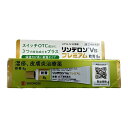 【第(2)類医薬品】シオノギヘルスケア リンデロンVs プレミアム軟膏 8g 湿疹 皮膚炎 治療薬 ※セルフメディケーション税制対象