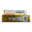 【第(2)類医薬品】シオノギヘルスケア リンデロンVs プレミアムクリーム 8g 湿疹 皮膚炎 治療薬 ※セルフメディケーション税制対象