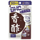 商品名：DHC 香酢 20日 60粒JANコード:4511413402054発売元、製造元、輸入元又は販売元：DHC 健康食品相談室原産国：日本区分：その他健康食品商品番号：103-4511413402054広告文責：アットライフ株式会社TEL 050-3196-1510 ※商品パッケージは変更の場合あり。メーカー欠品または完売の際、キャンセルをお願いすることがあります。ご了承ください。