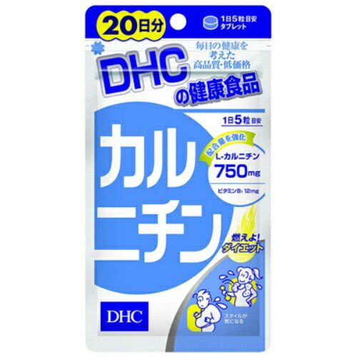 DHC Jj` 20 100