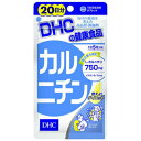 DHC カルニチン 20日分 100粒(4)