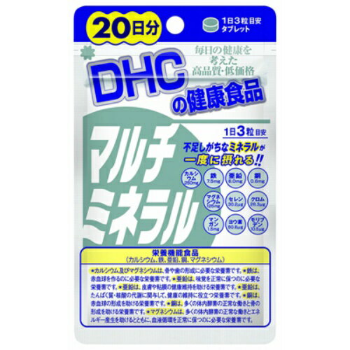 DHC }`~l 20 60