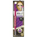 【×3個 メール便送料込】伊勢半 ヒロインメイク クイックアイライナーN 01 ブラック 0.1g(4)