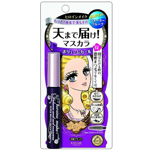 【×2個 配送おまかせ】伊勢半 ヒロインメイクSP ボリューム&カールマスカラ スーパーWP 01 漆黒ブラック 6g