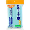 【送料無料】ハビナース 防水シーツ 大人用 Lサイズ(4902508107297)防水機能を持つ介護用シーツ