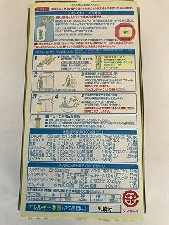 【送料無料】明治 ほほえみ らくらくキューブ 21.6g×5袋 1個