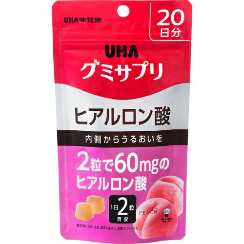 UHA味覚糖 グミサプリ ヒアルロン酸 20日 ピーチ味