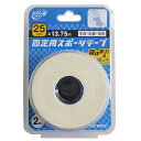 【まとめ買い・送料込】ZERO ホワイト 固定用スポーツテープ 非伸縮 手首・足裏・指用 25mm×13.75m 2巻入×2個セット