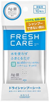 【×4個 配送おまかせ送料込】コーセーコスメポート FRESH CARE （フレッシュケア） ドライシャンプーシート 10枚入