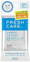 商品名：コーセー FRESH CARE フレッシュケア ドライシャンプーシート 10枚入内容量：10枚ブランド：フレッシュケア原産国：日本髪と頭皮のべたつき・汚れをすっきり落とすふきとりシートシャンプーできないときにいつでも清潔＆爽快JANコード:4971710313673商品番号：101-28854ケンコウlife＞ ヘアケア・スタイリング 区分：化粧品発売元、製造元、輸入元又は販売元：コーセーコスメポート株式会社広告文責：アットライフ株式会社TEL 050-3196-1510※商品パッケージは変更の場合あり。メーカー欠品または完売の際、キャンセルをお願いすることがあります。ご了承ください。