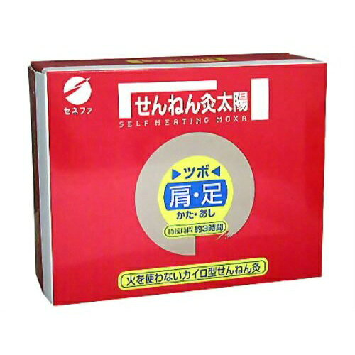 【送料無料・まとめ買い4個セット】セネファ せんねん灸 太陽 火を使わないお灸 24コ入