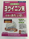 商品名：【第3類医薬品】日本薬局方 ヨクイニン末 400g(200g×2)内容量：400gJANコード：4979654026109発売元、製造元、輸入元又は販売元：山本漢方製薬原産国：中華人民共和国区分：第三類医薬品商品番号：103-4979654026109□□□ 販売店舗 □□□アットライフ加西薬店(兵庫県加西市)情報提供・相談応需：販売店舗の登録販売者□□□　商品説明　□□□「日本薬局方 ヨクイニン末 400g(200g×2)」は、生薬のみからなるヨクイニン末の散剤です。ヨクイニンは日本各地の畑に栽培される1年生のイネ科の植物で、最近は東南アジアで栽培されたものが多く輸入されています。殻のついたものはハトムギと称され、脱穀し精麦したものをヨクイニンといいます。漢方処方用薬の1つであり、ヨクイニン湯などに用いられます。また、民間療法として、いぼや肌あれに煎用するか粉末を服用します。医薬品。□□□　使用上の注意　□□□※ご使用に際して、説明文を必ずお読みください。また、必要な時に読めるよう大切に保管してください。●相談すること1.次の人は服用前に医師又は薬剤師に相談してください。 医師の治療を受けている人。2.次の場合は、直ちに服用を中止し、説明文をもって医師又は薬剤師に相談してください。 1か月位服用しても症状がよくならない場合。使用期限まで100日以上ある医薬品をお届けします。□□□　効果・効能　□□□皮膚のあれ、いぼ□□□　用法・用量　□□□大人(15歳以上)は、1回量2.0gを1日3回を限度として、食前又は食間に水又はお湯にて服用してください。1回量は添付のサジ約1杯です。※定められた用法及び用量を厳守してください。□□□　成分・分量　□□□1日量6g中成分：日本薬局方ヨクイニン末分量：6.0g作用：民間療法として、いぼや肌あれに服用する。□□□　保管および取扱い上の注意　□□□(1)直射日光の当たらないなるべく湿気の少ない涼しいところに保管してください。(2)小児の手の届かないところに保管してください。(3)誤用を避け、品質を保持するために、他の容器に入れ替えないでください。(4)使用期限の過ぎた製品は使用しないでください。□□□　お問い合わせ先　□□□山本漢方製薬文責：アットライフ株式会社　登録販売者 尾籠 憲一広告文責：アットライフ株式会社TEL：050-3196-1510医薬品販売に関する記載事項第3類医薬品第三類広告文責：アットライフ株式会社TEL 050-3196-1510 ※商品パッケージは変更の場合あり。メーカー欠品または完売の際、キャンセルをお願いすることがあります。ご了承ください。