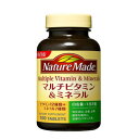 【サマーセール】大塚製薬 ネイチャーメイド マルチV&M100粒