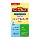 【送料込・まとめ買い×8個セット】大塚製薬 ネイチャーメイド コエンザイムQ10