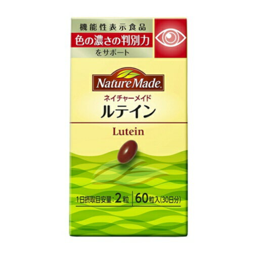 商品名：大塚製薬 ネイチャーメイド　ルテインJANコード:4987035264712発売元、製造元、輸入元又は販売元：大塚製薬原産国：アメリカ区分：機能性表示食品：届出番号A55商品番号：103-4987035264712広告文責：アットライフ株式会社TEL 050-3196-1510 ※商品パッケージは変更の場合あり。メーカー欠品または完売の際、キャンセルをお願いすることがあります。ご了承ください。