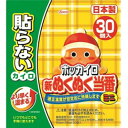 【送料無料・まとめ買い4個セット】ホッカイロ 新ぬくぬく当番 貼らないミニ 30個入