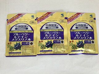 小林製薬 ブルーベリールテインメグスリノ木 60粒