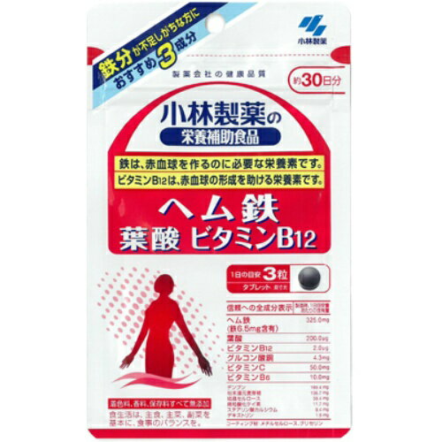 【×2個 メール便送料無料】小林製薬 ヘム鉄葉酸ビタミンB12 90粒入 2